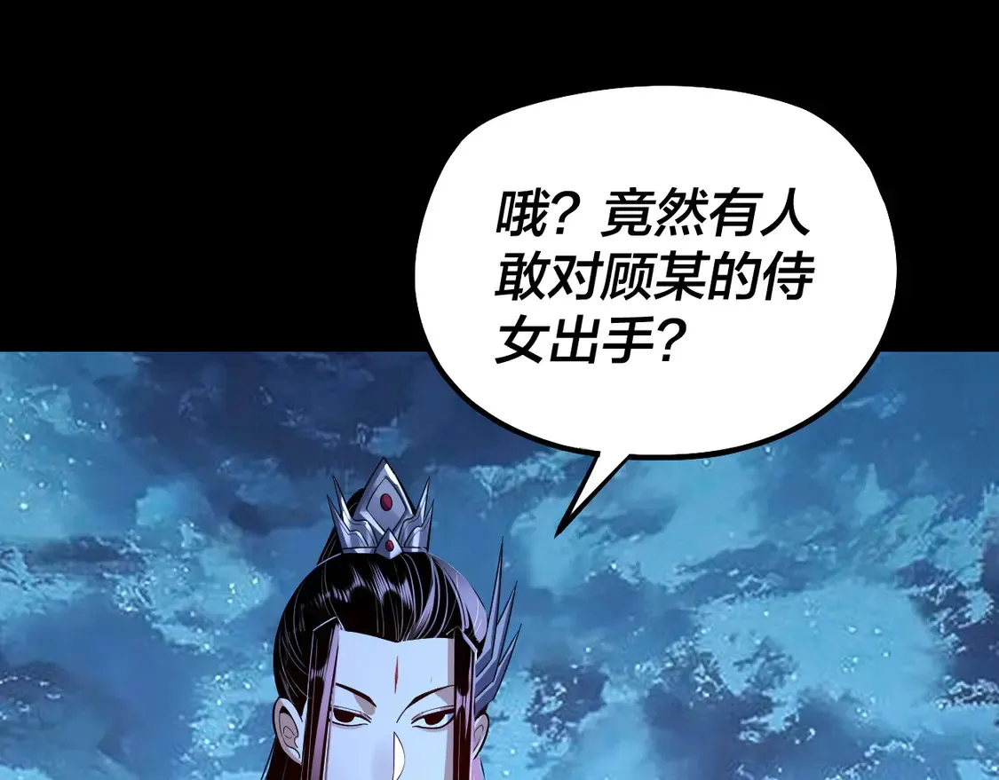 第141话 将计就计62