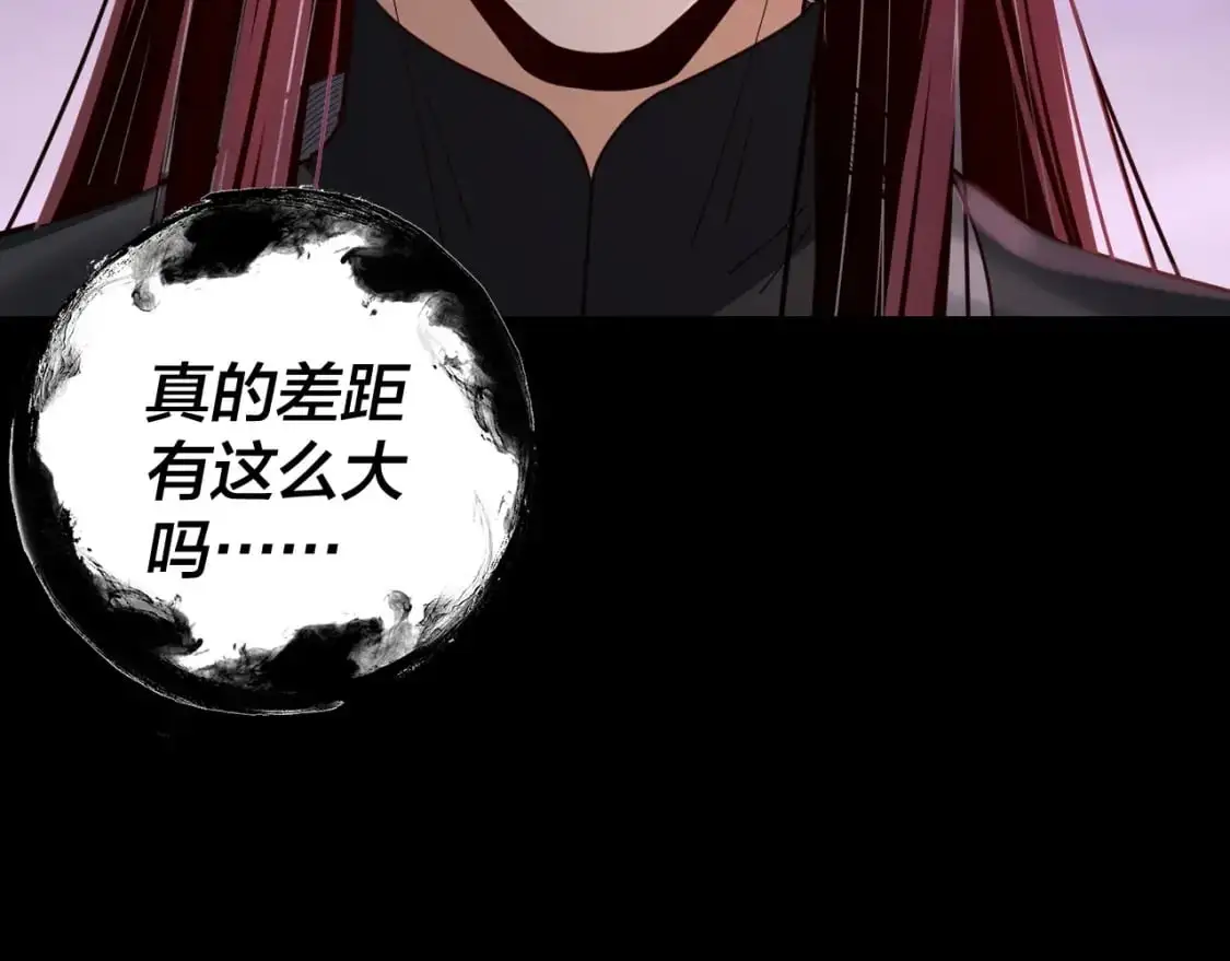 第114话 击杀人祖转世106