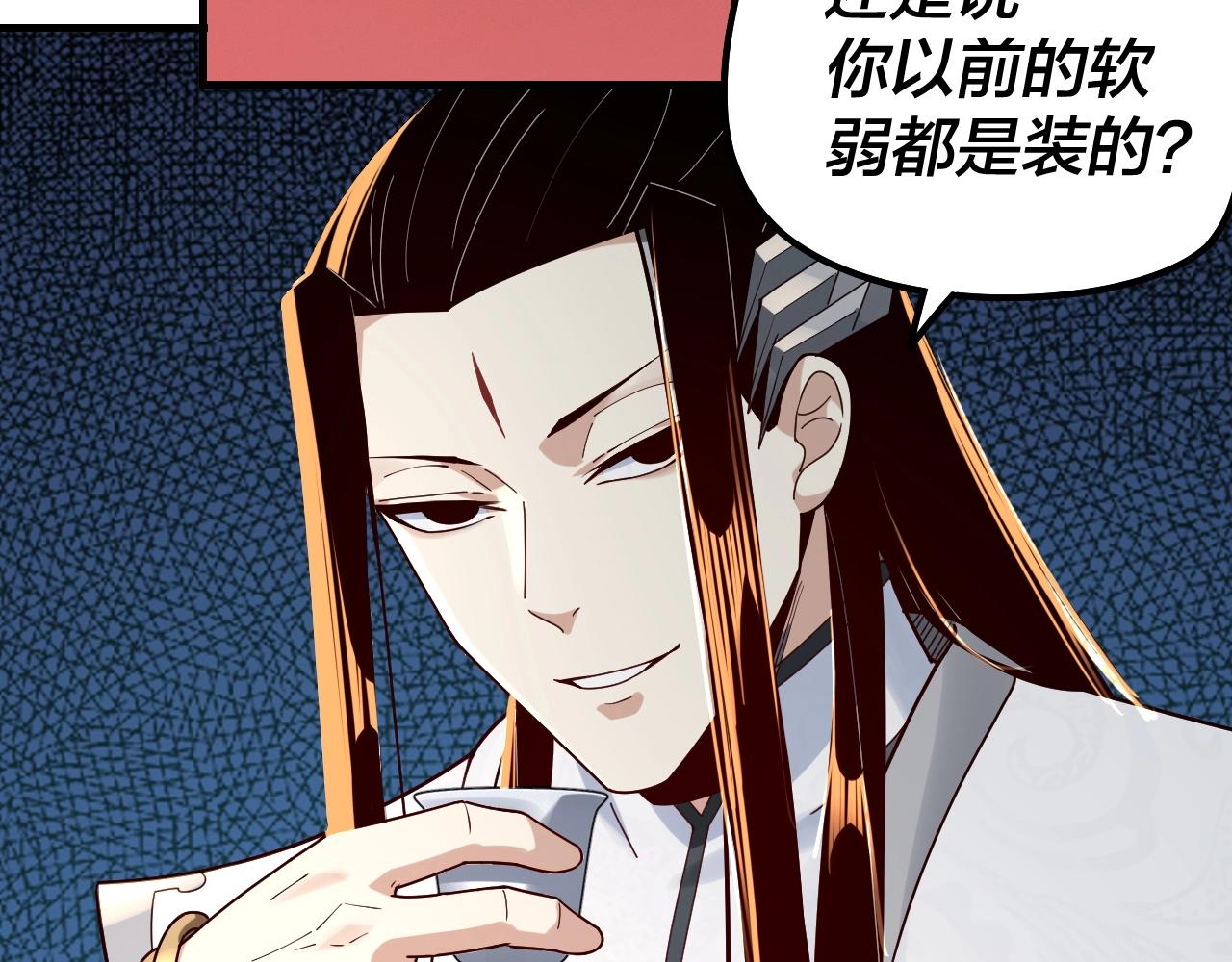 第34话 “夫妻”之间的博弈！49