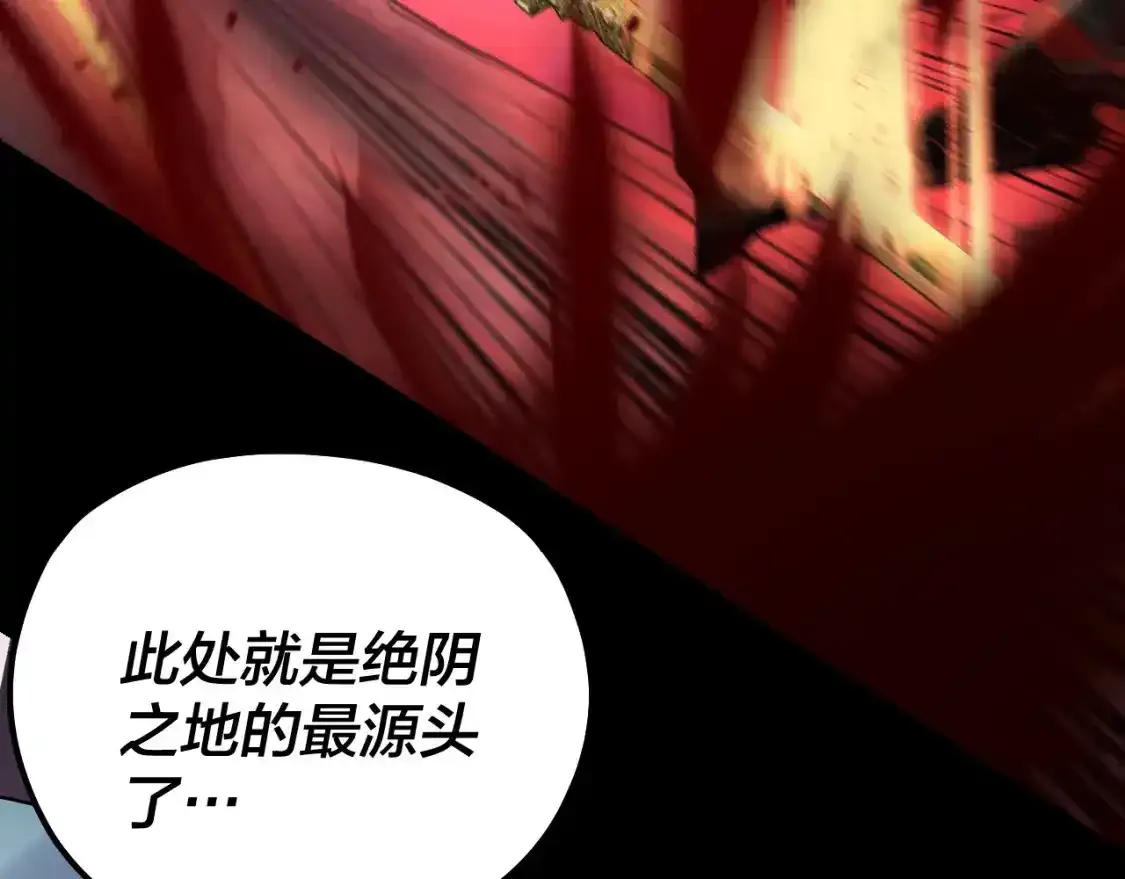 第125话 他俩很熟？106