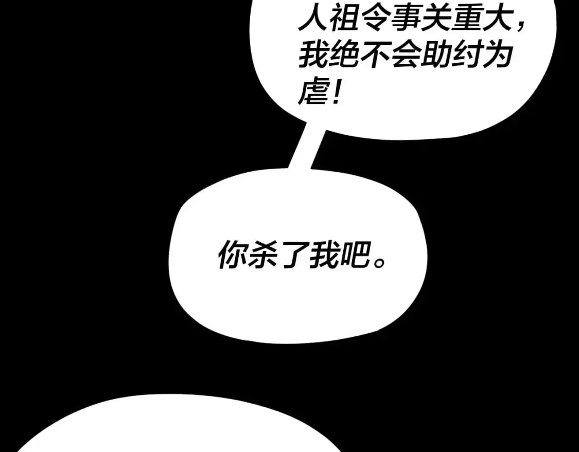 第99话 圣女与魔头133
