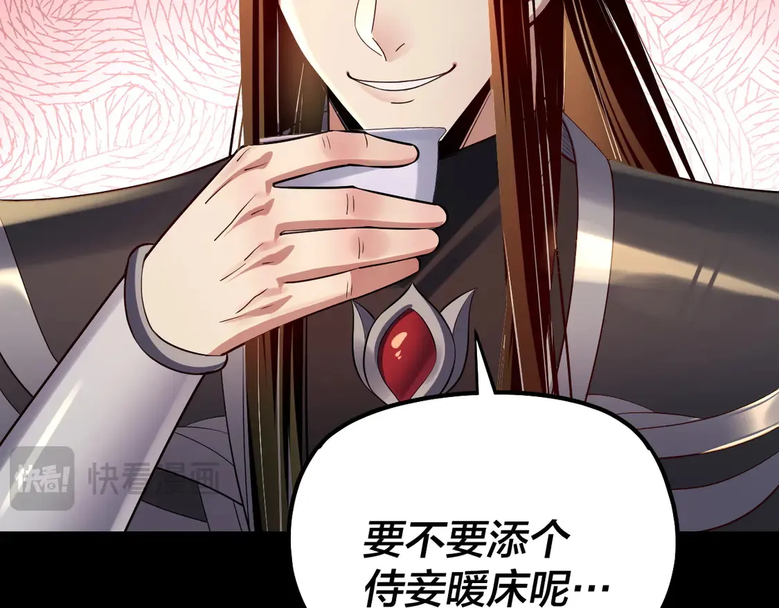 第145话 天都绿了98
