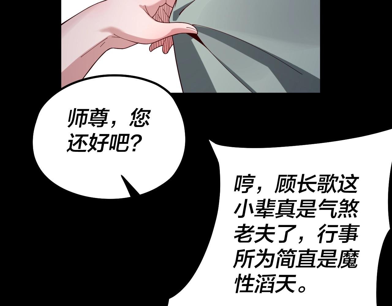 第41话 叶凌登场！20