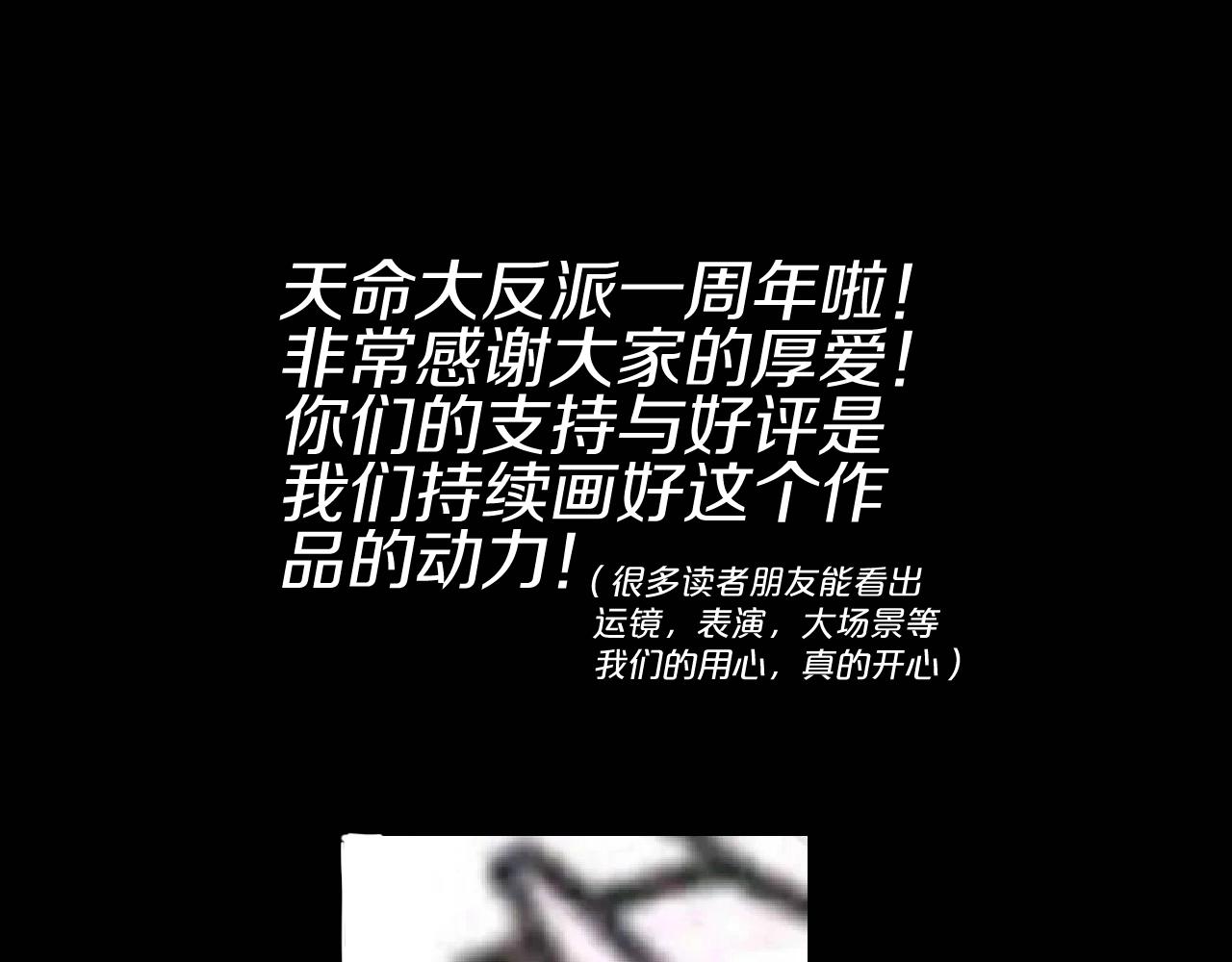 第56话 全线开战！153