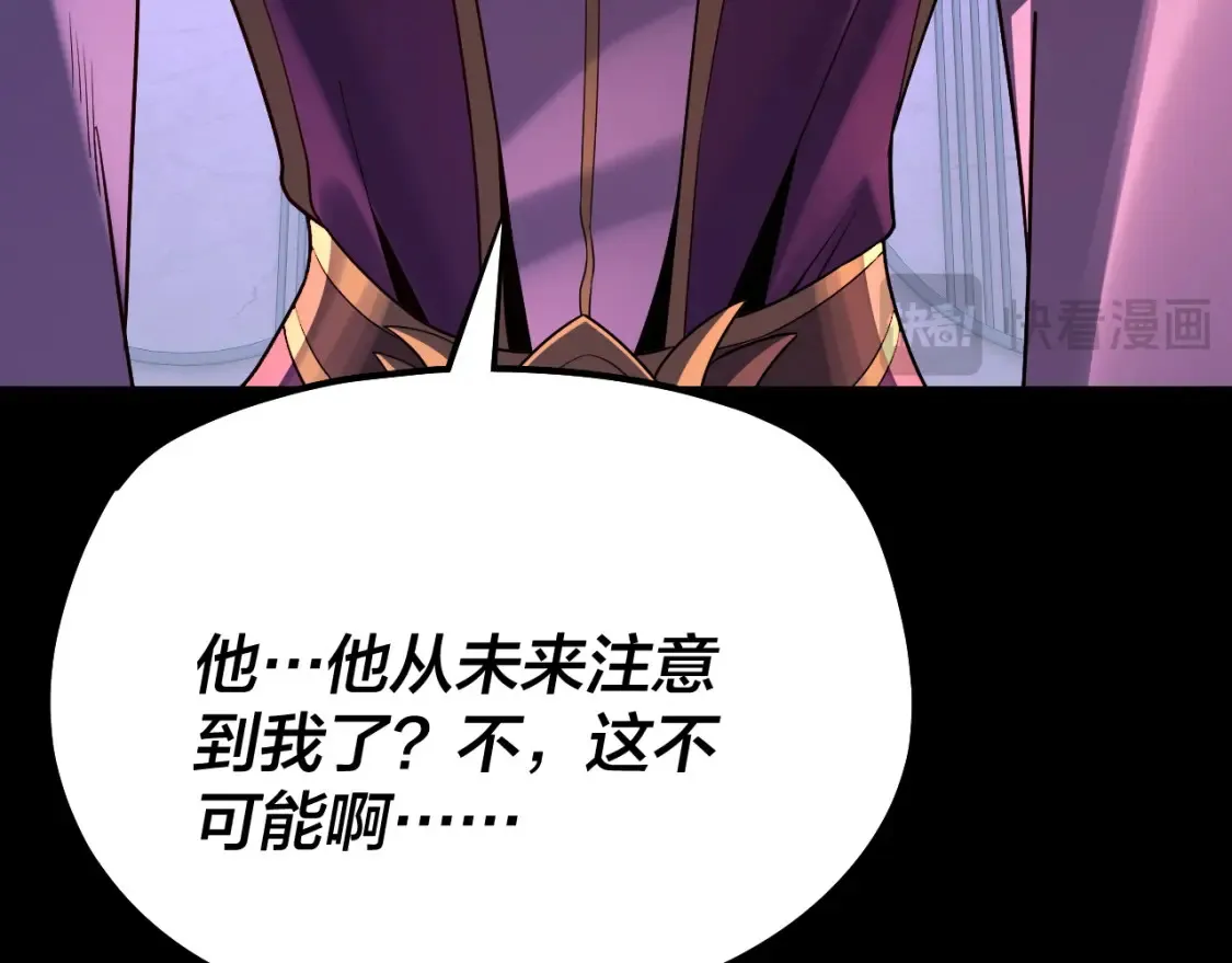 第130话 仙儿的未来？95