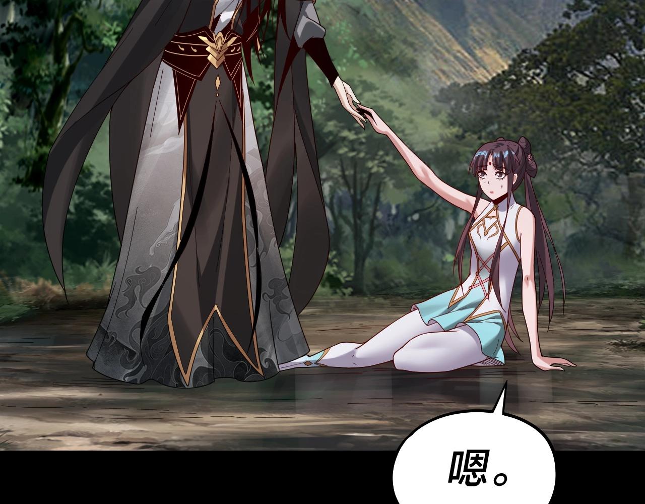 第57话 我哥哥来了！105