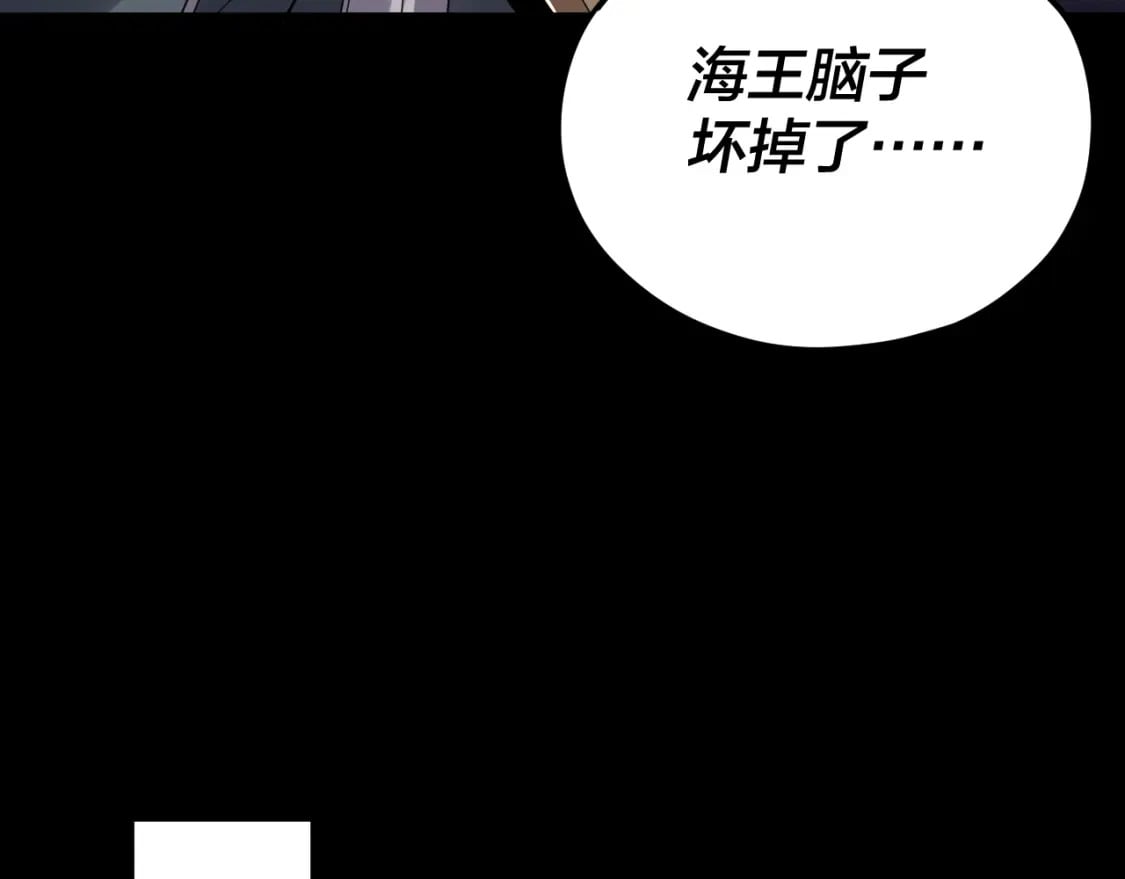 第86话 意外惊喜56