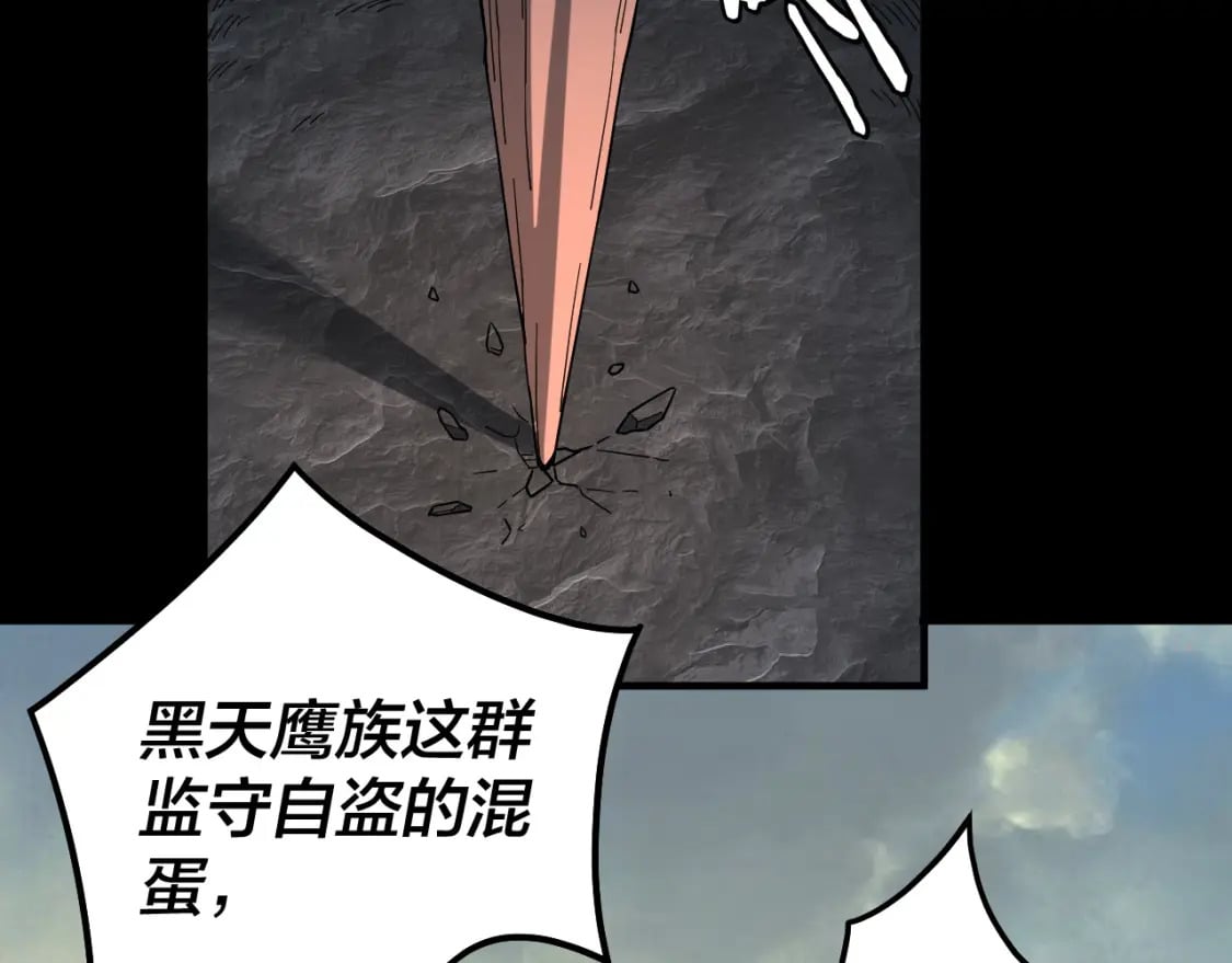 第78话 风雨欲来104