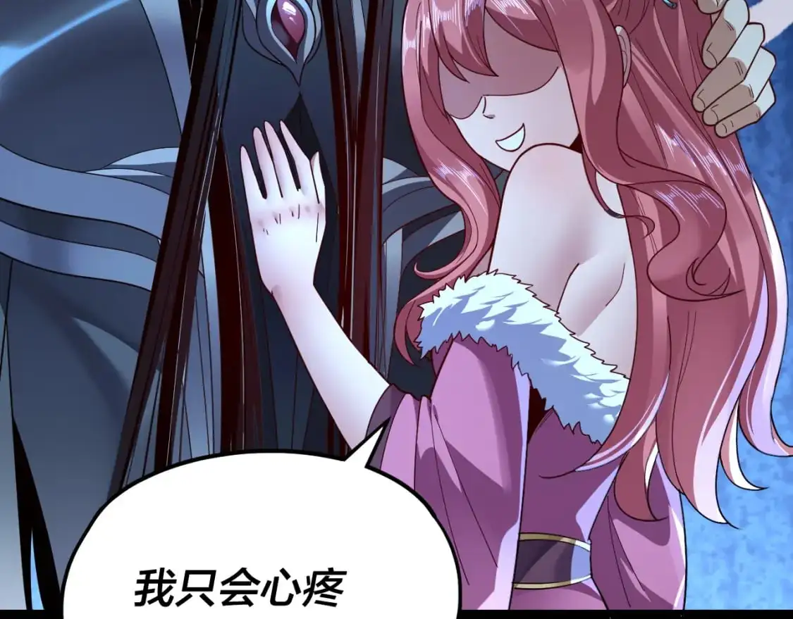 第116话 师娘？师姑？65
