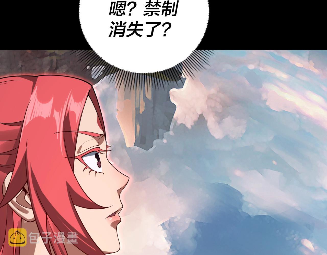 第26话 功成！76