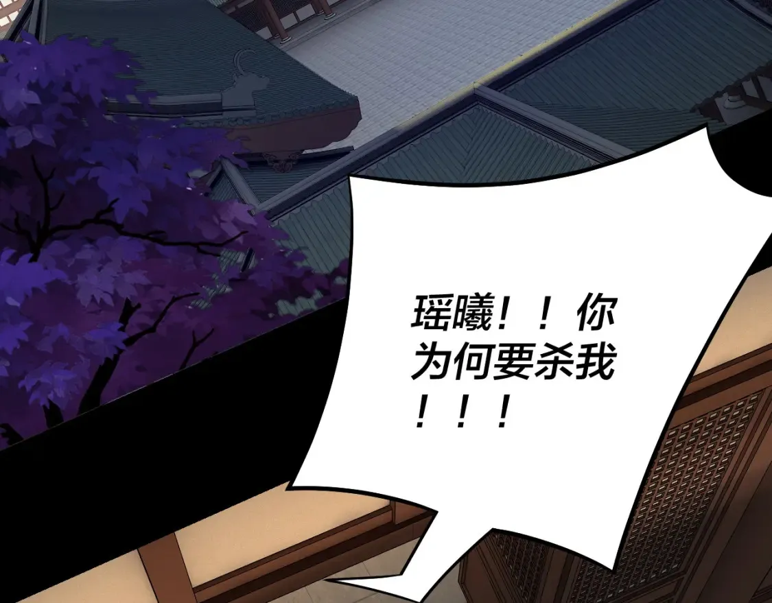 第128话 真仙书院7