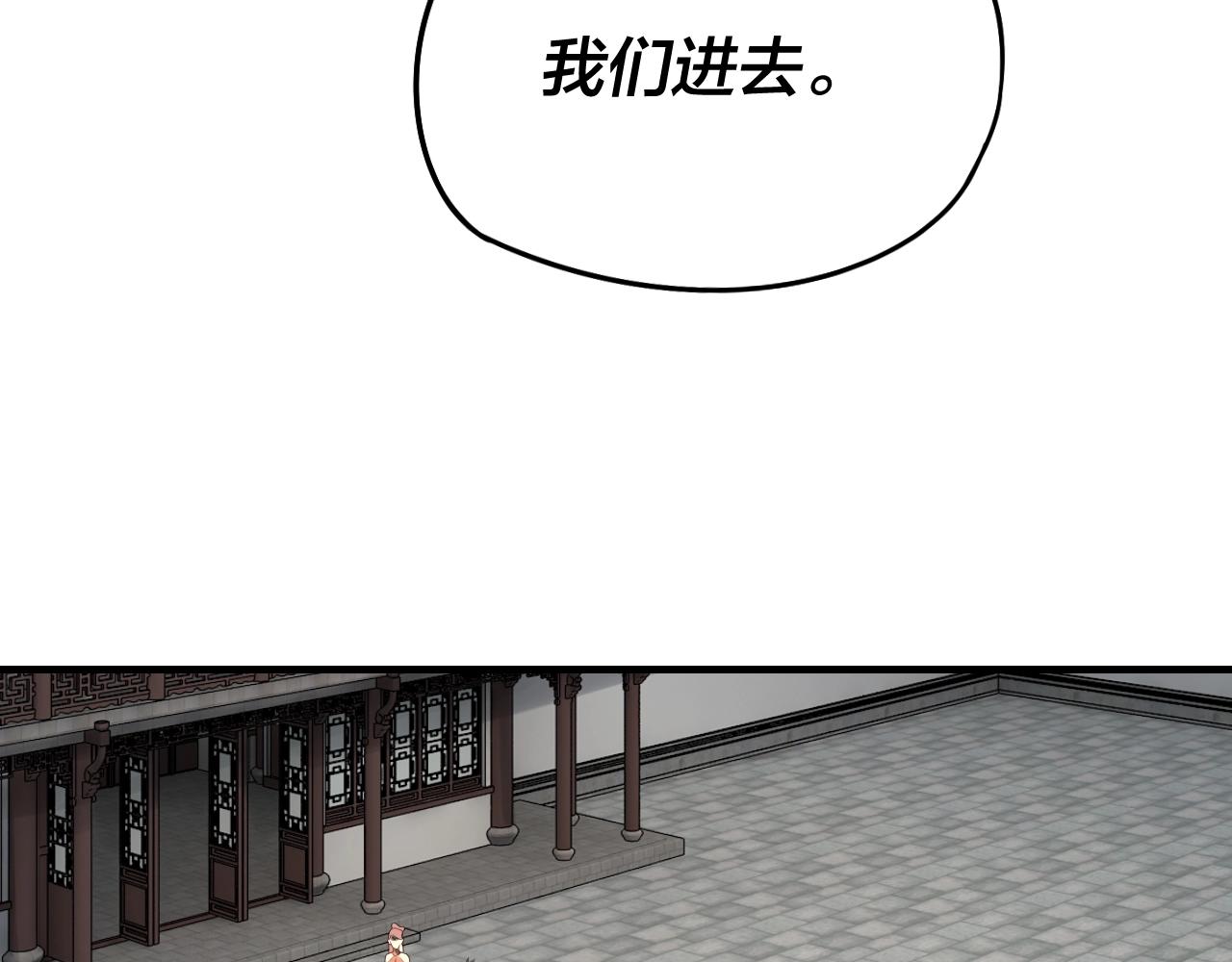 第18话 震慑！11