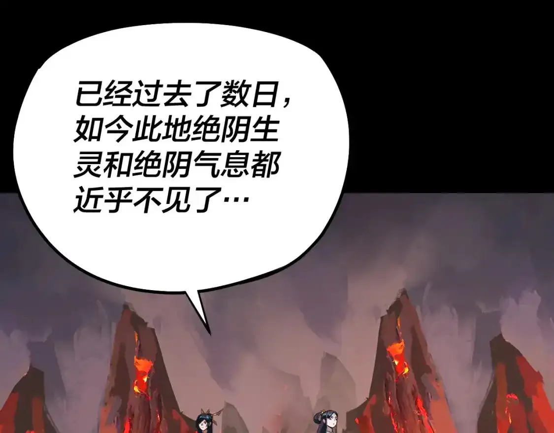 第126话 舔狗没有好下场5