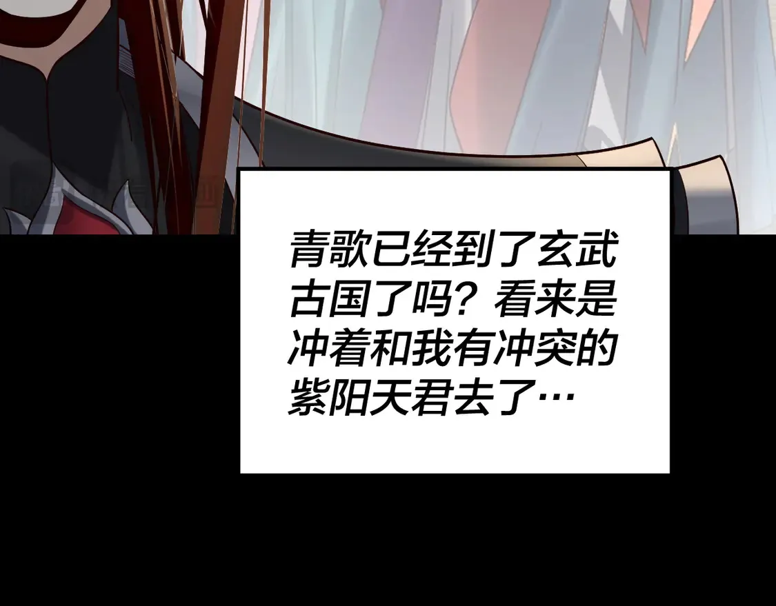 第145话 天都绿了14