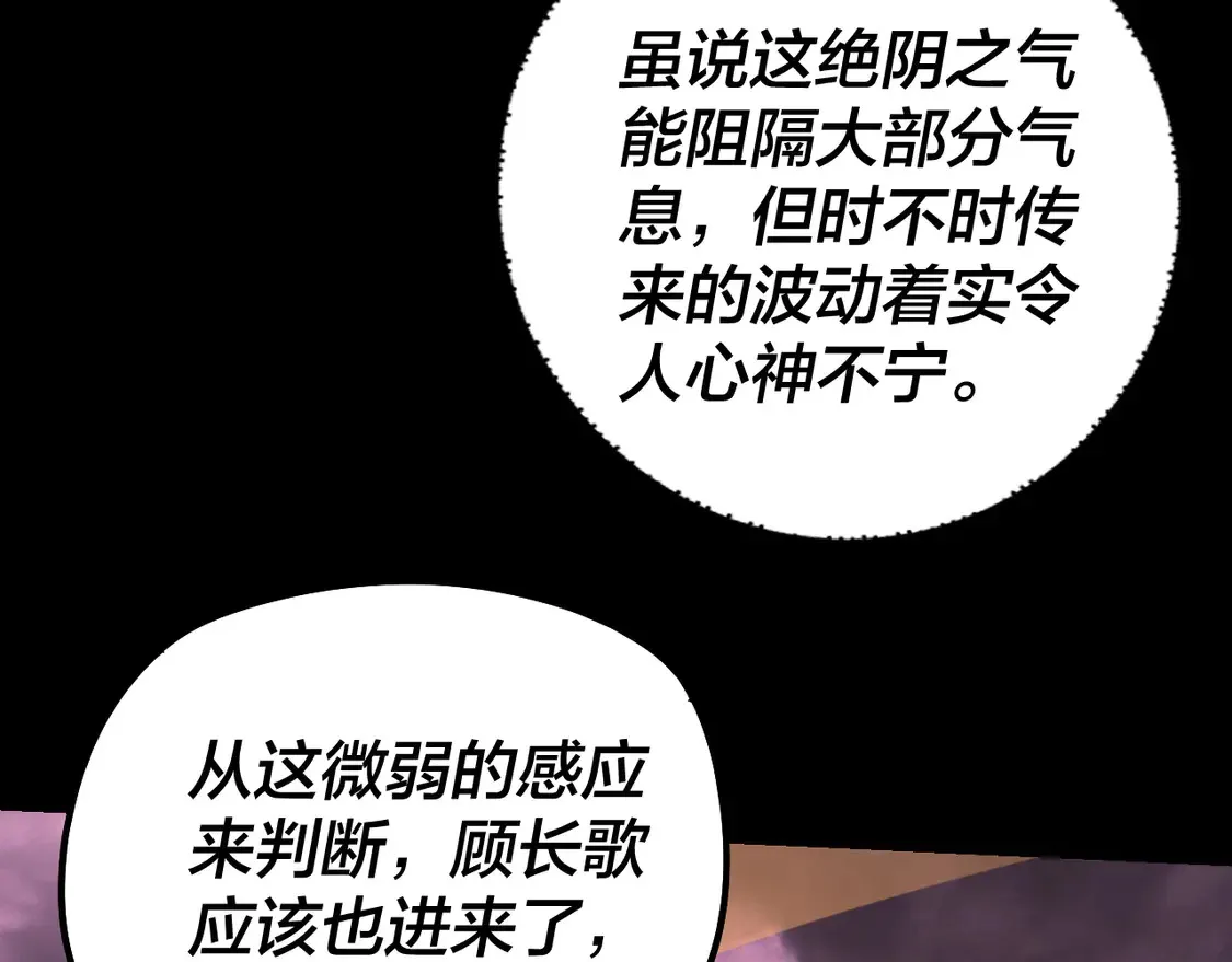 第149话 引导舆论49