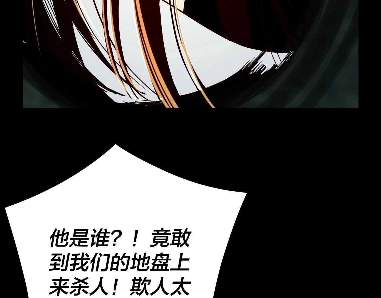 第66话 善后117