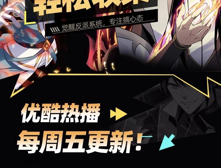 第36话 只有我能欺负她！117