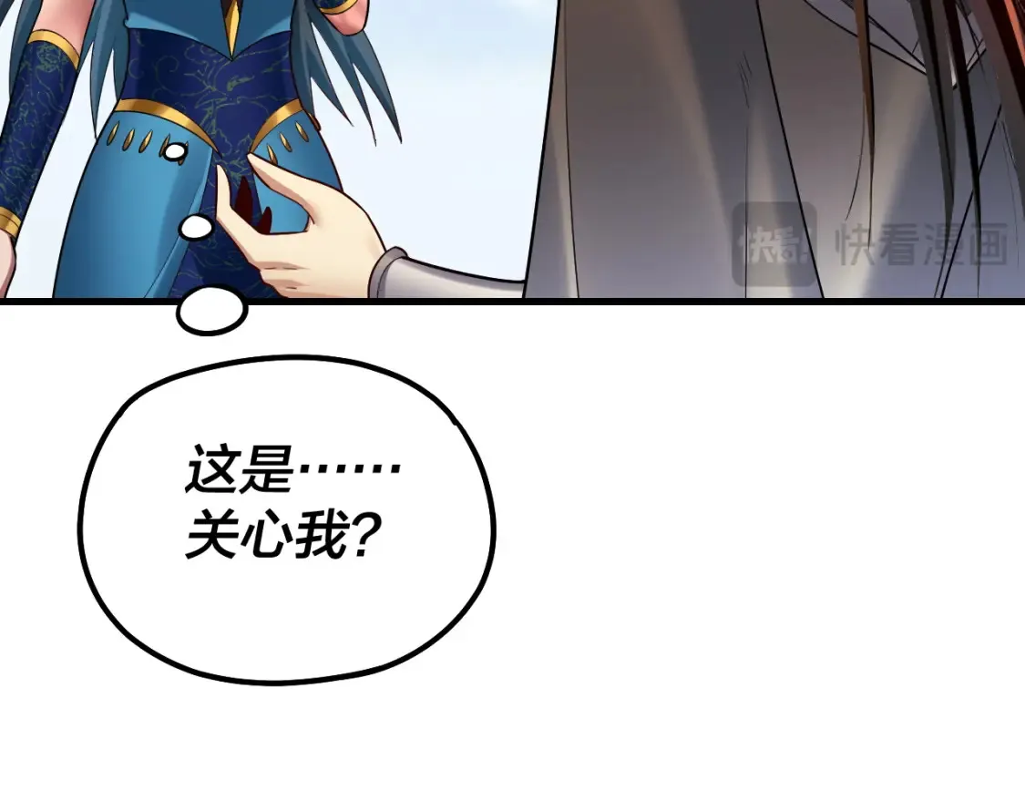 第136话 圣女开车90