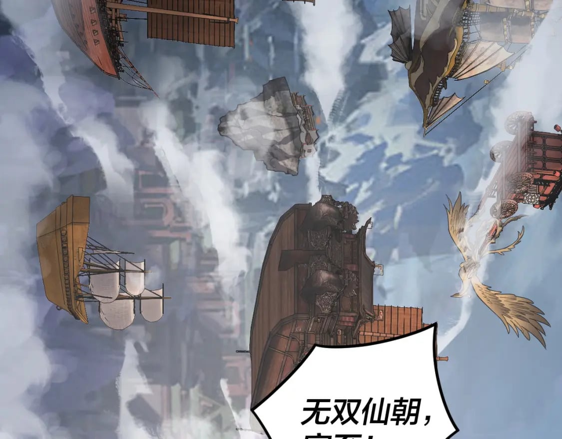 第91话 寿宴40