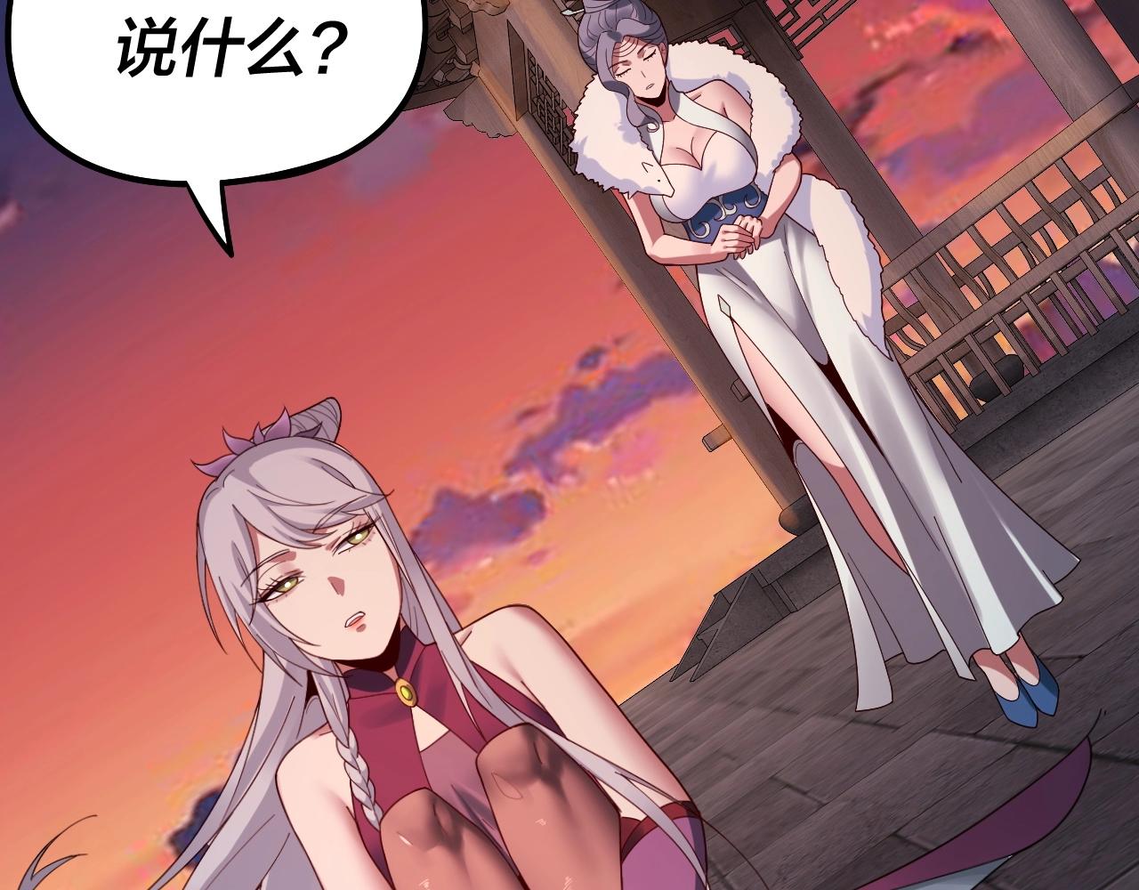 第40话 新的风暴即将出现！12