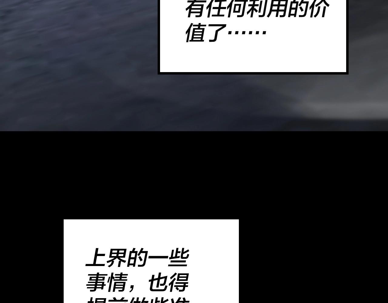 第17话 老乡登门！57