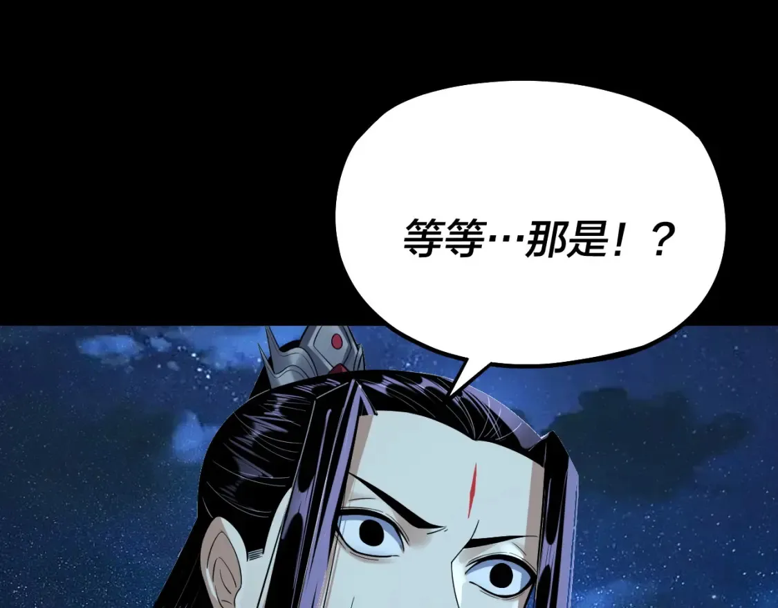 第135话 传承者身份暴露？97