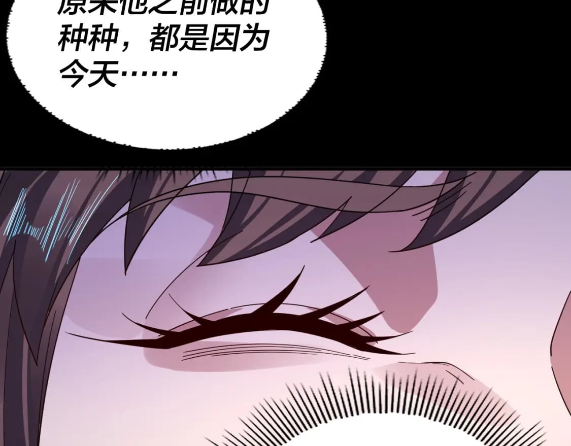 第97话 顾长歌入魔108