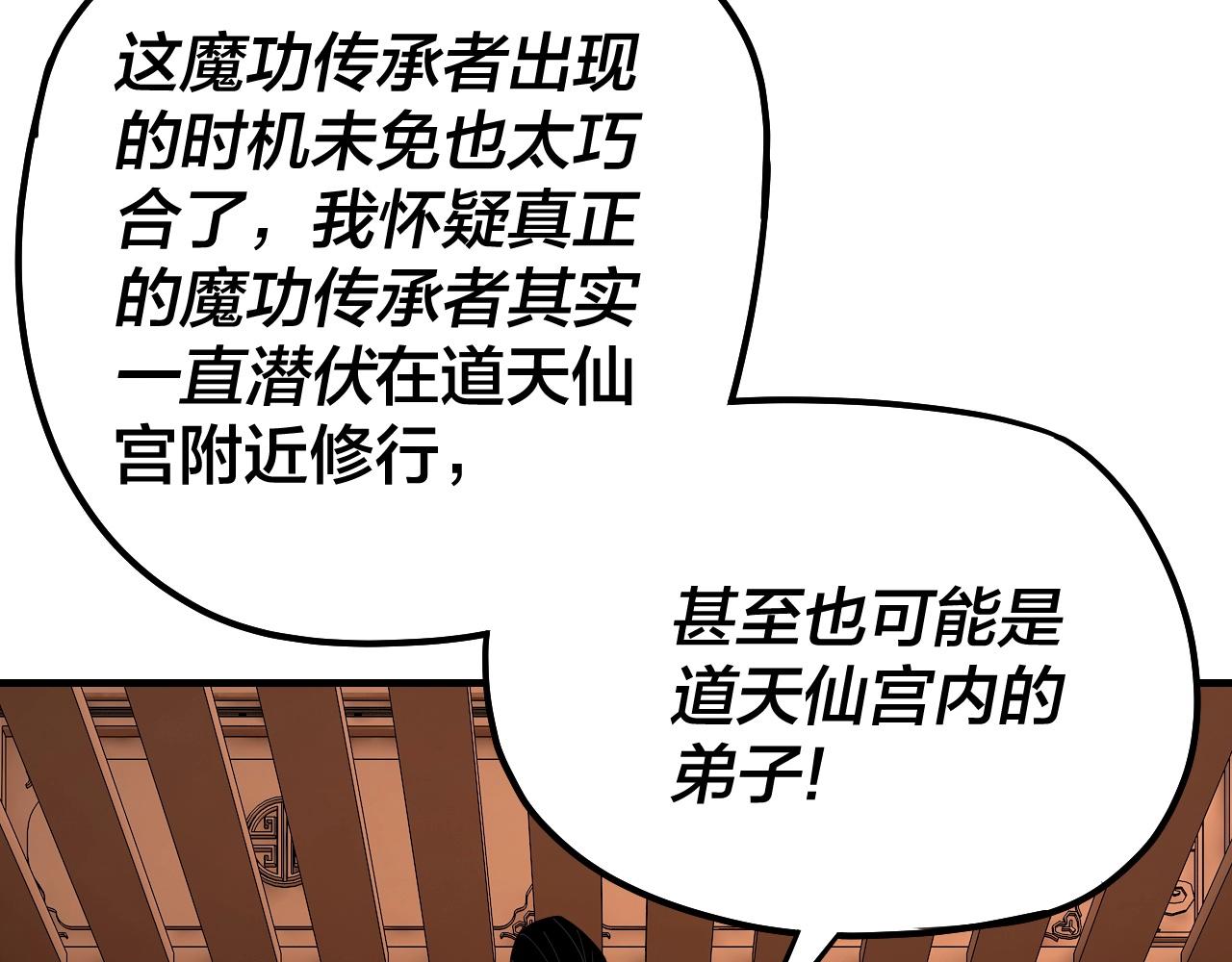 第54话 就绪！57