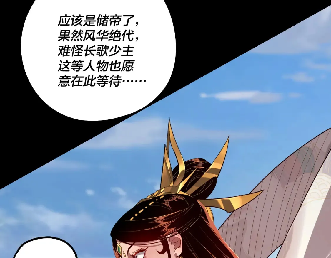 第131话 立威！8