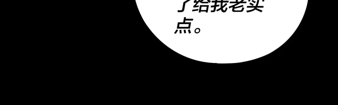 第128话 真仙书院44