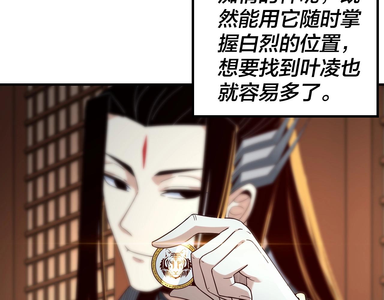 第44话 拿捏了！69