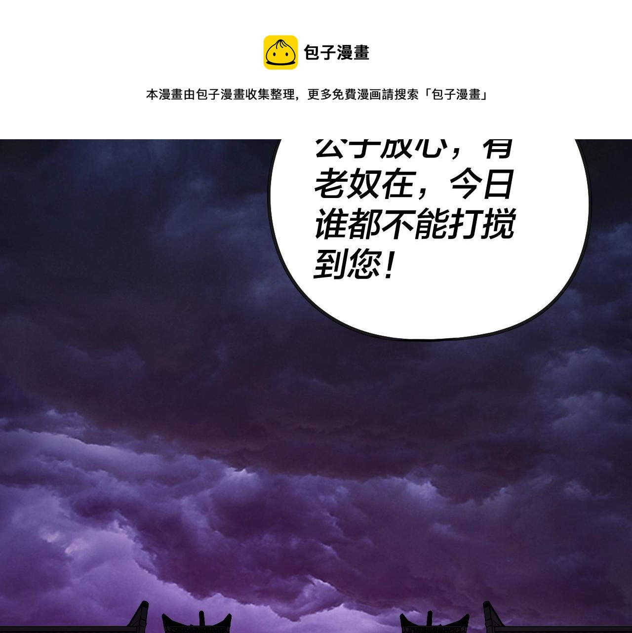 第21话 抵达终点了！104