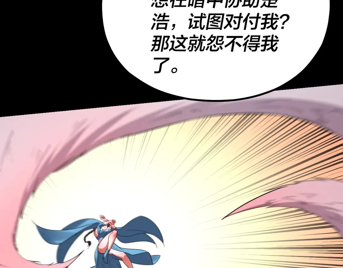 第144话 控制唐婉80