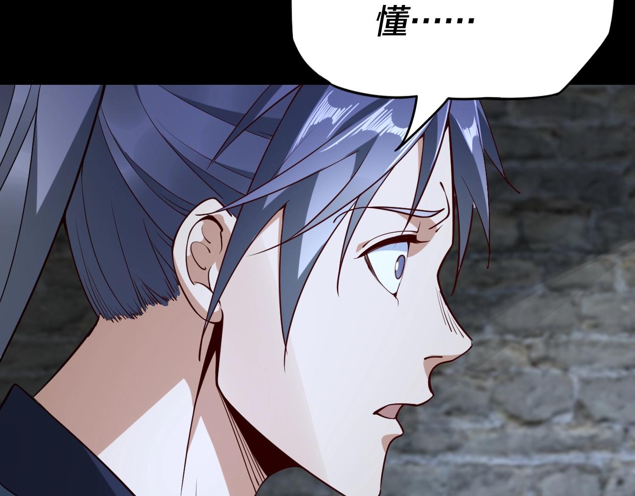 第16话 首杀！33
