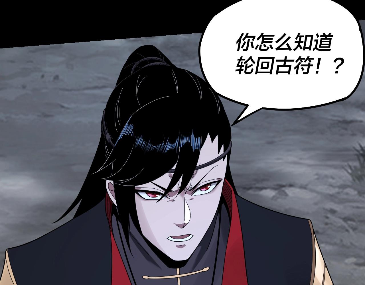 第42话 明空失策，长歌接手！16