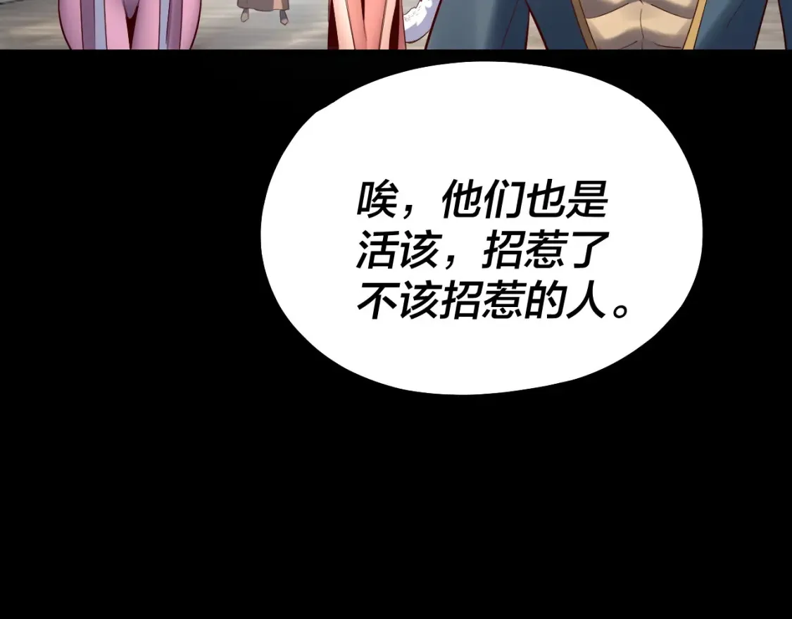 第132话 失了智97