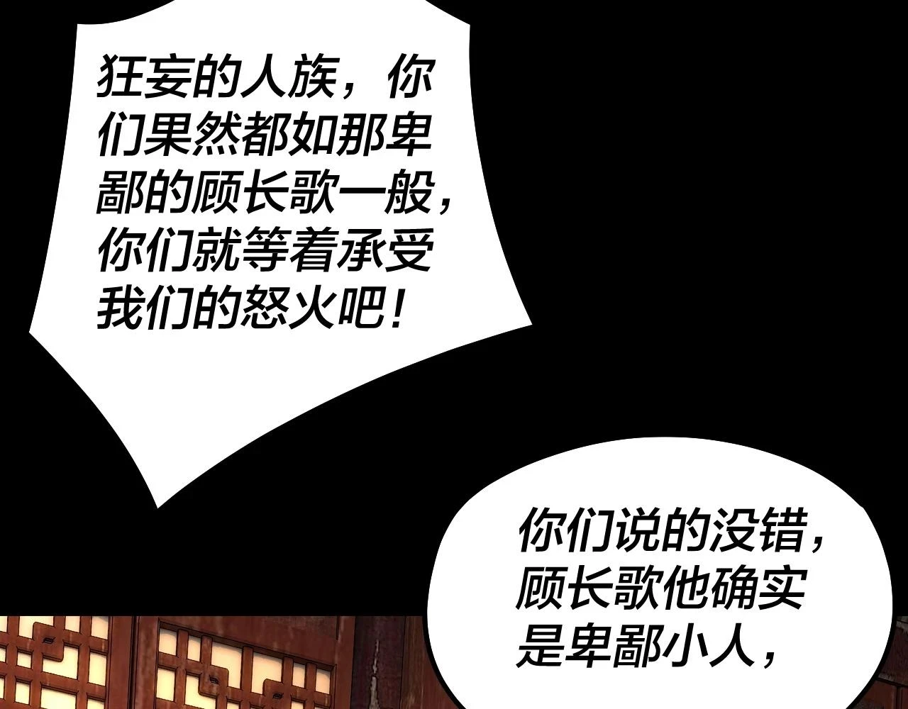 第66话 善后64