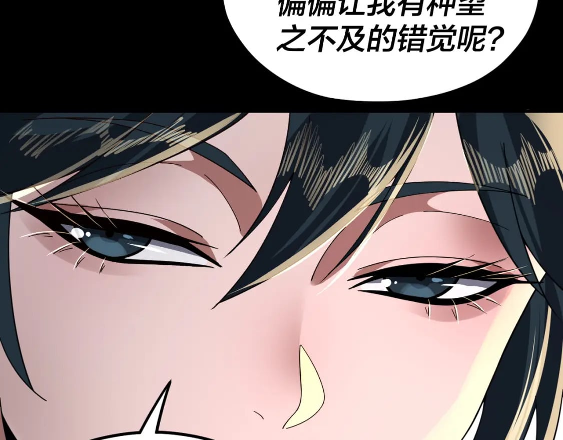 第94话 下手重点28