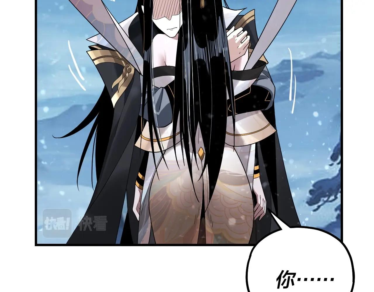 第54话 就绪！33