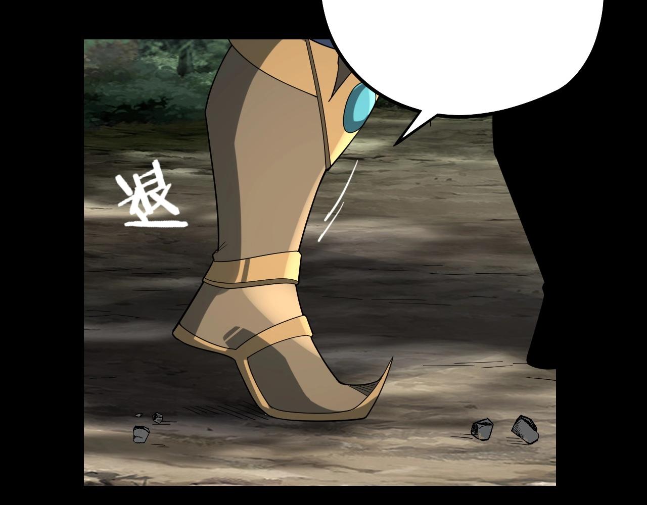 第58话 跟屁虫37
