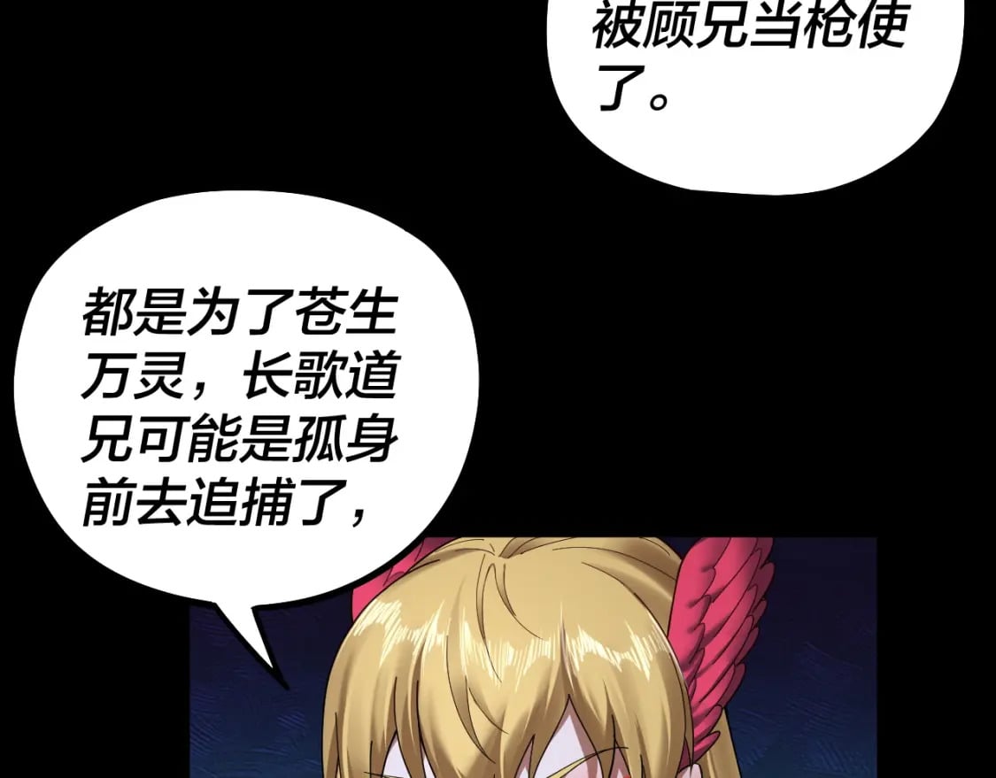 第73话 人生如戏全靠演11