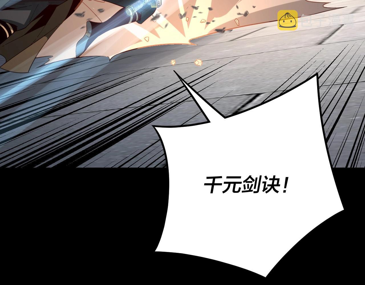 第30话 一次性打个爽！42