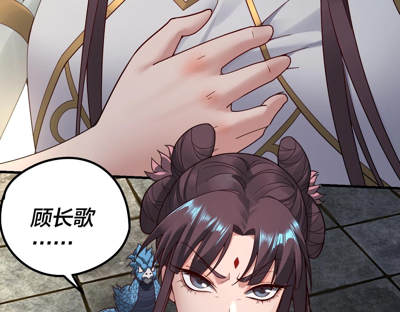 第35话 重逢！104