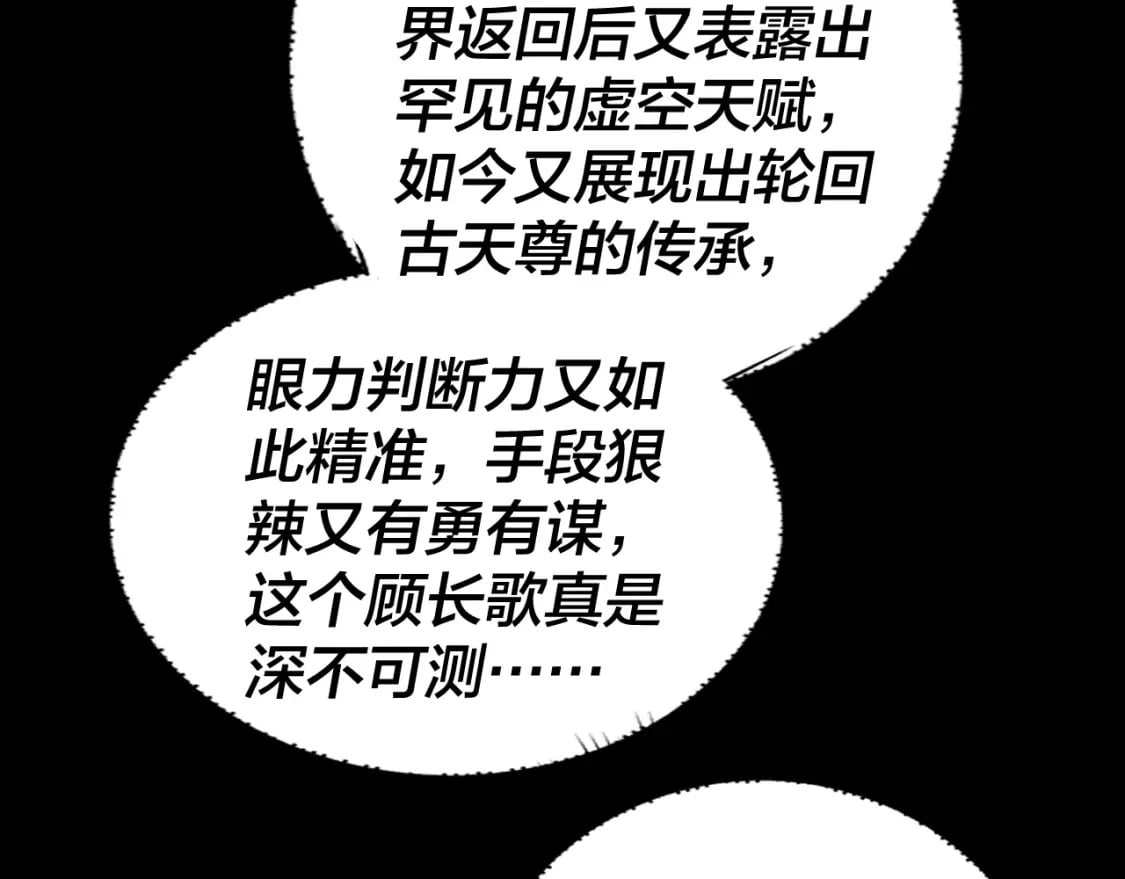 第90话 要抱我吗？17