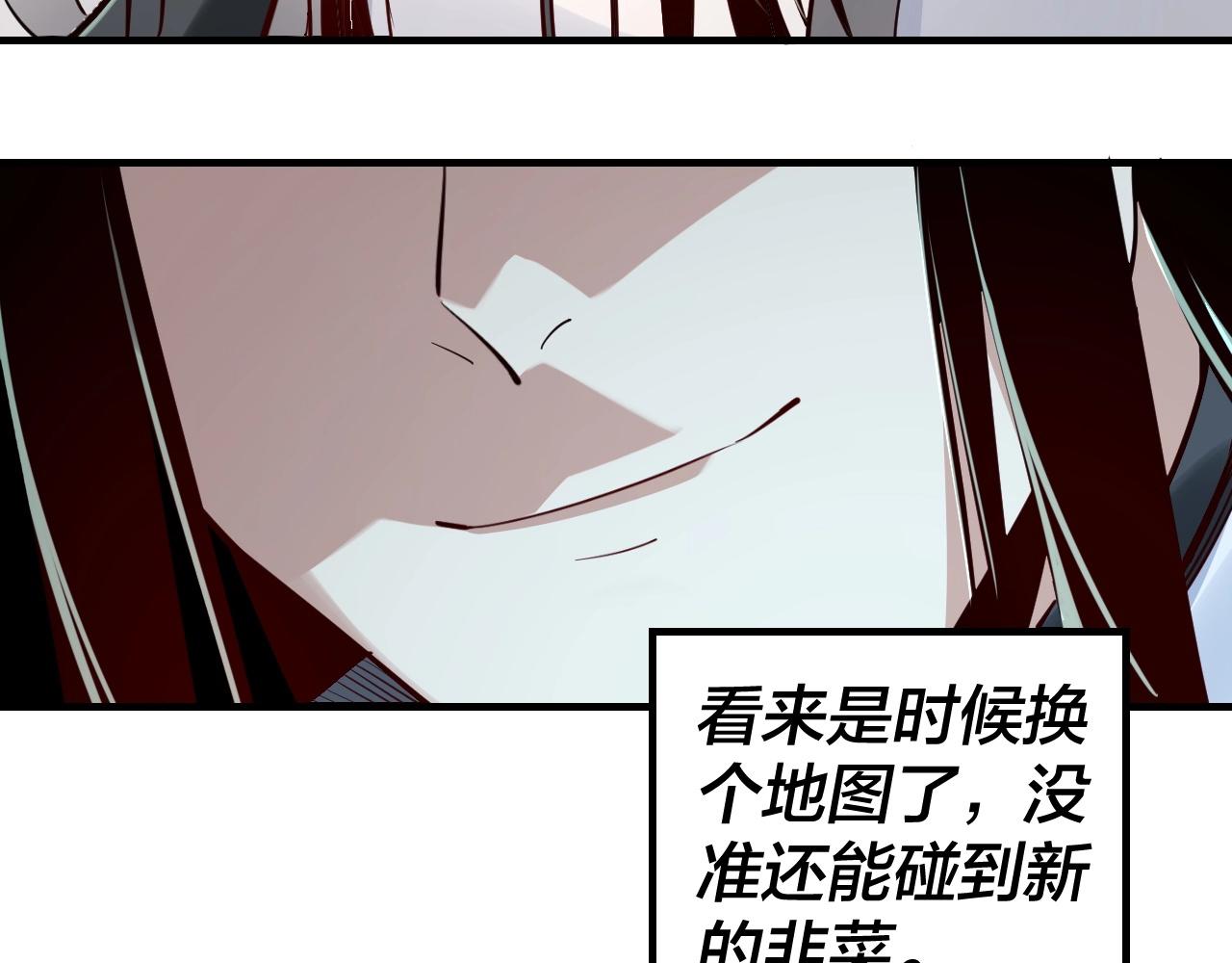 第9话 新的韭菜出现了！53