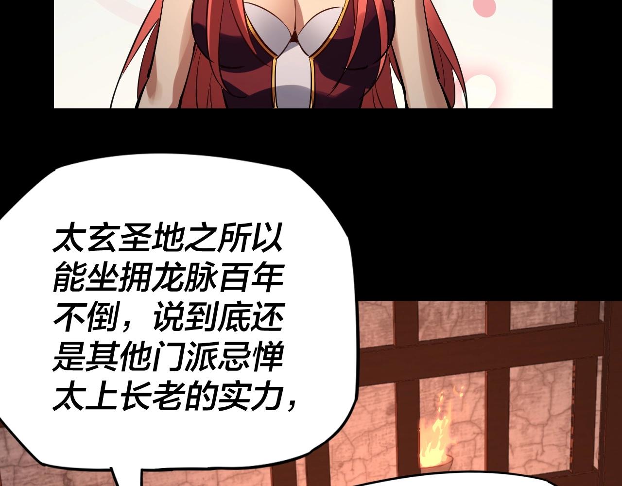 第4话 青歌送上门！29
