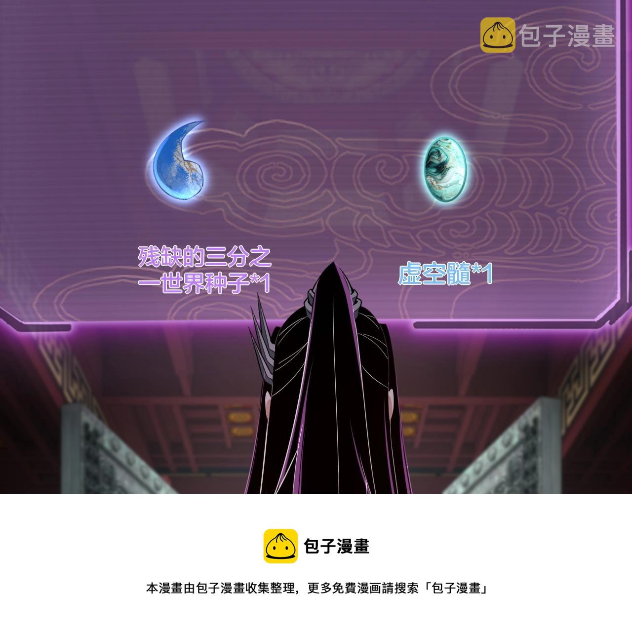 第24话 难逃魔掌！84