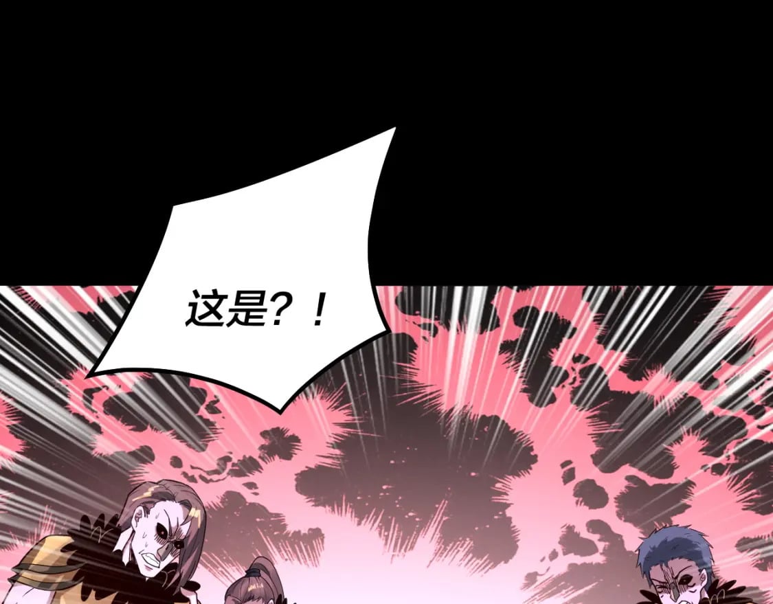 第77话 掌控黑天鹰84
