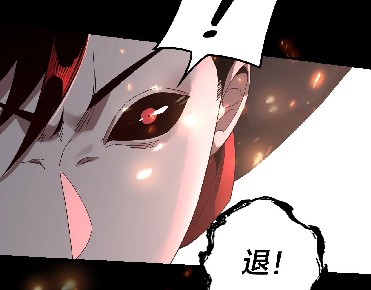 第42话 明空失策，长歌接手！47