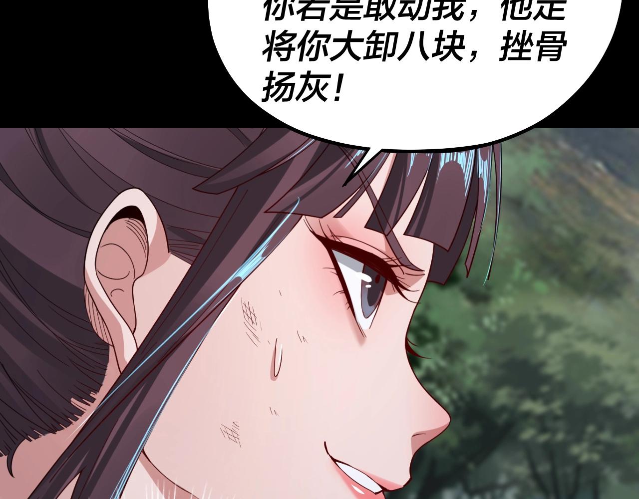 第57话 我哥哥来了！60